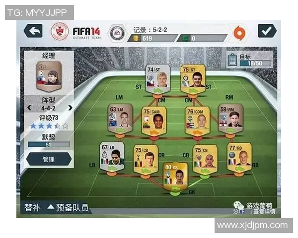 成都足球队与北京足球队赛后状态分析与复盘探讨